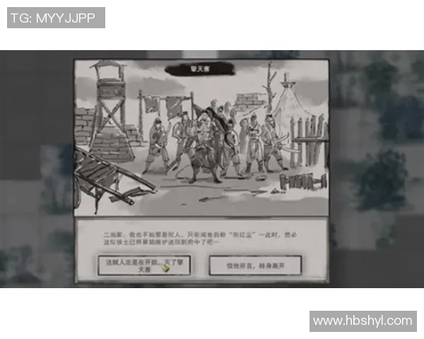 足球账号是否可以替代球星账号使用的探讨与分析